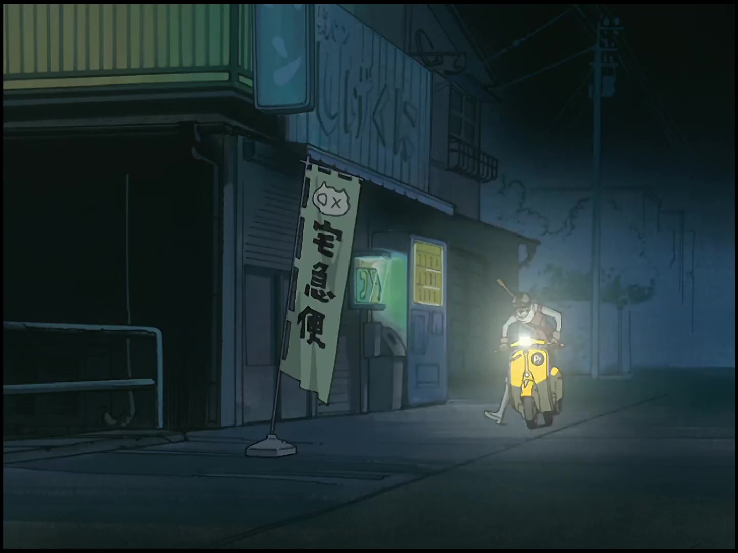 [Tsukyio Editing Resources] FLCL (Episode 1) Raw Clips (275) (tsukyio.com).mp4